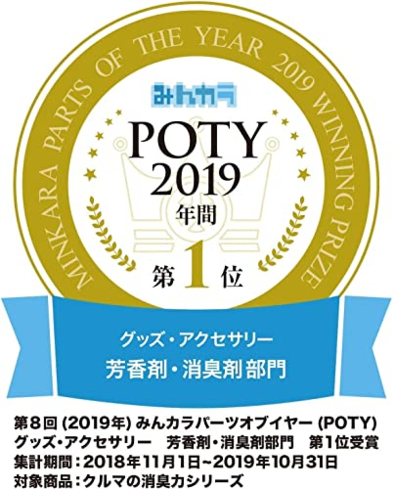 消臭力 クルマの クリップタイプ 車用 フローラルの香り 2個セット 車 消臭剤 消臭 芳香剤