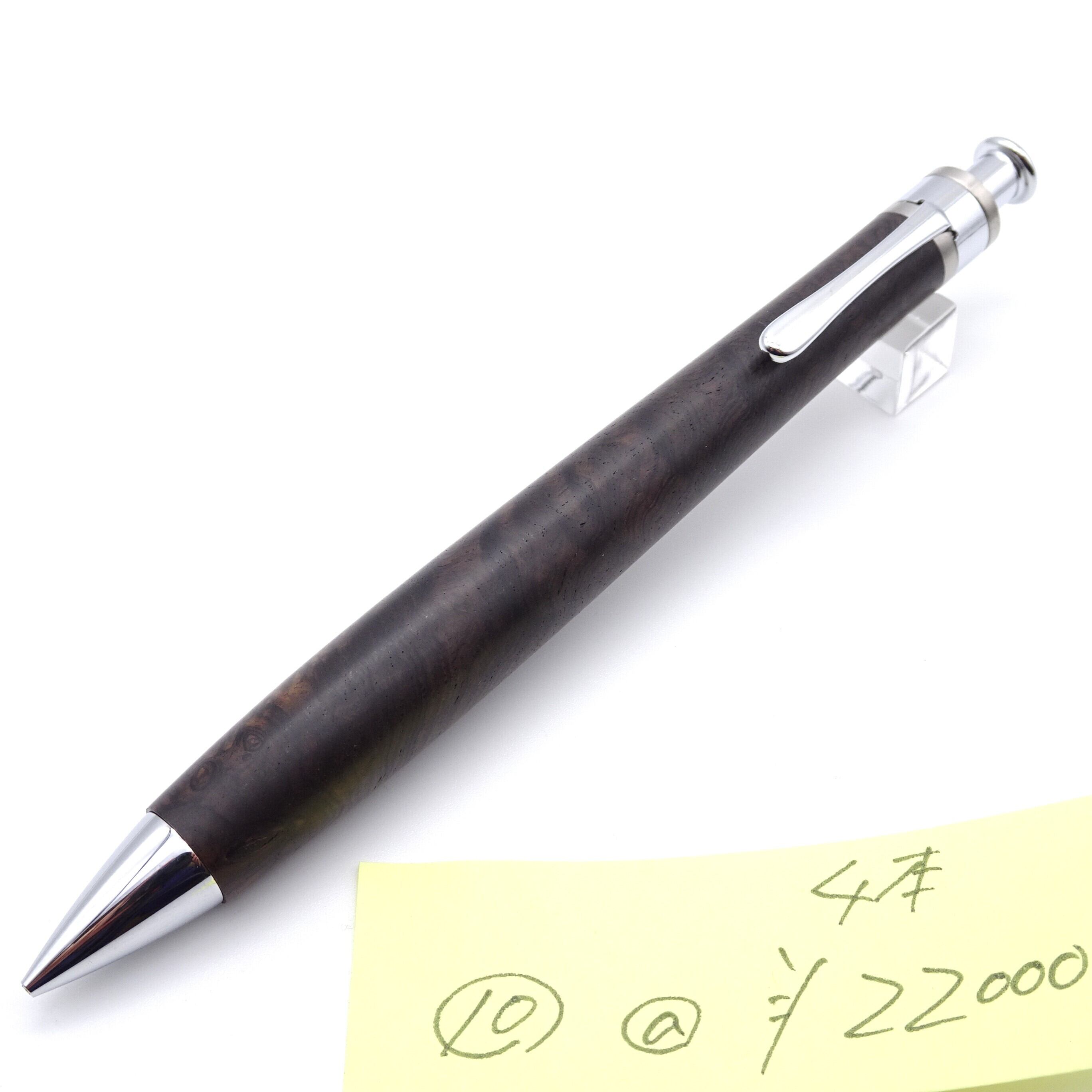 0.5mmペンシル楔 ブラックウッド こぶ杢 10 | 工房 楔（せつ）
