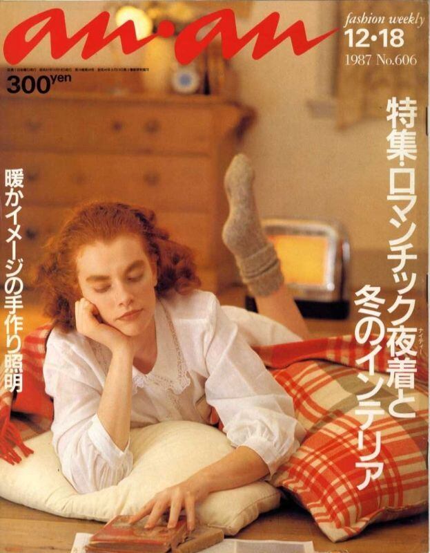 anan アンアン 606 | magnif