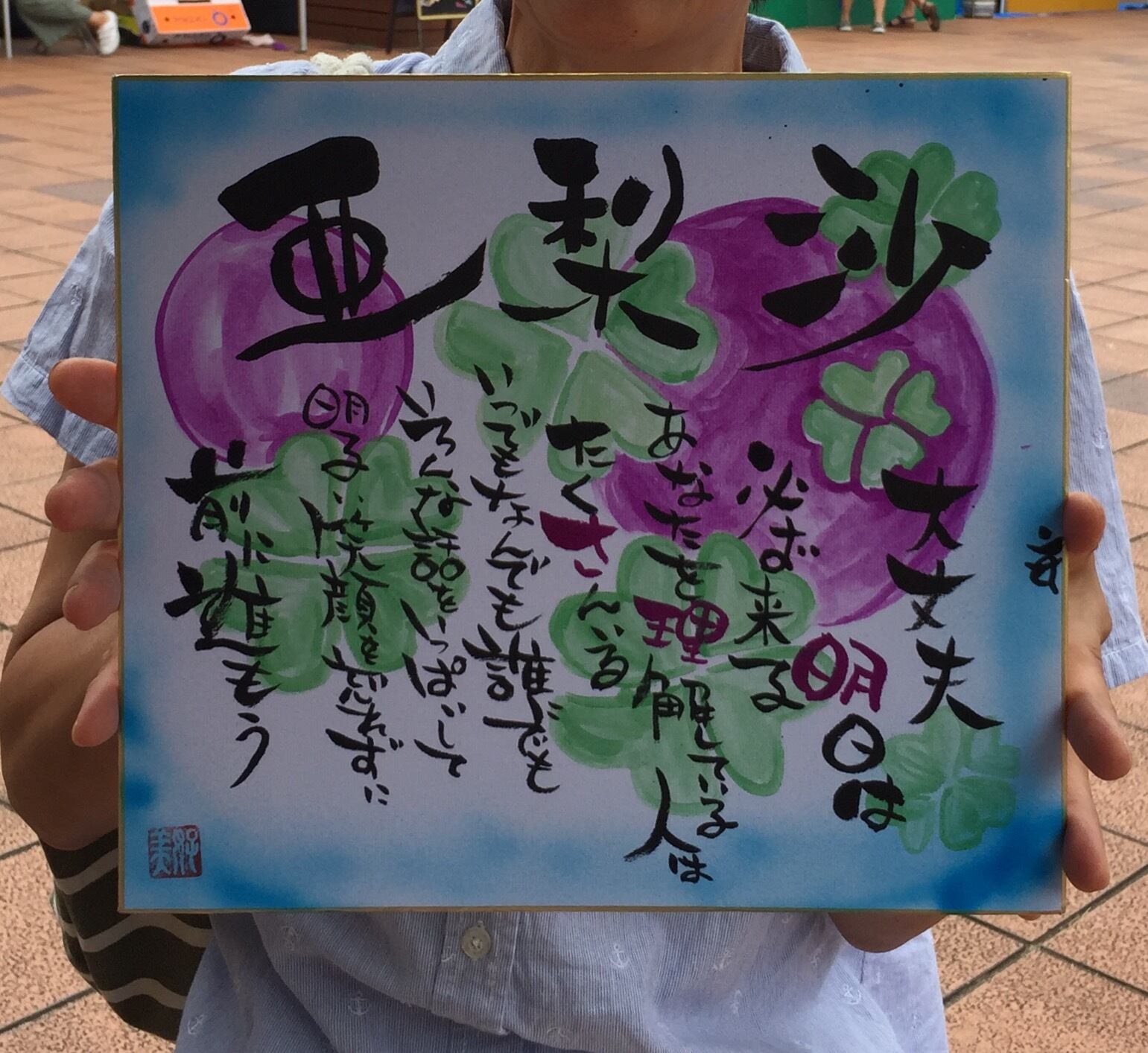 0789325b508bb4e1de9b27b12f26e1