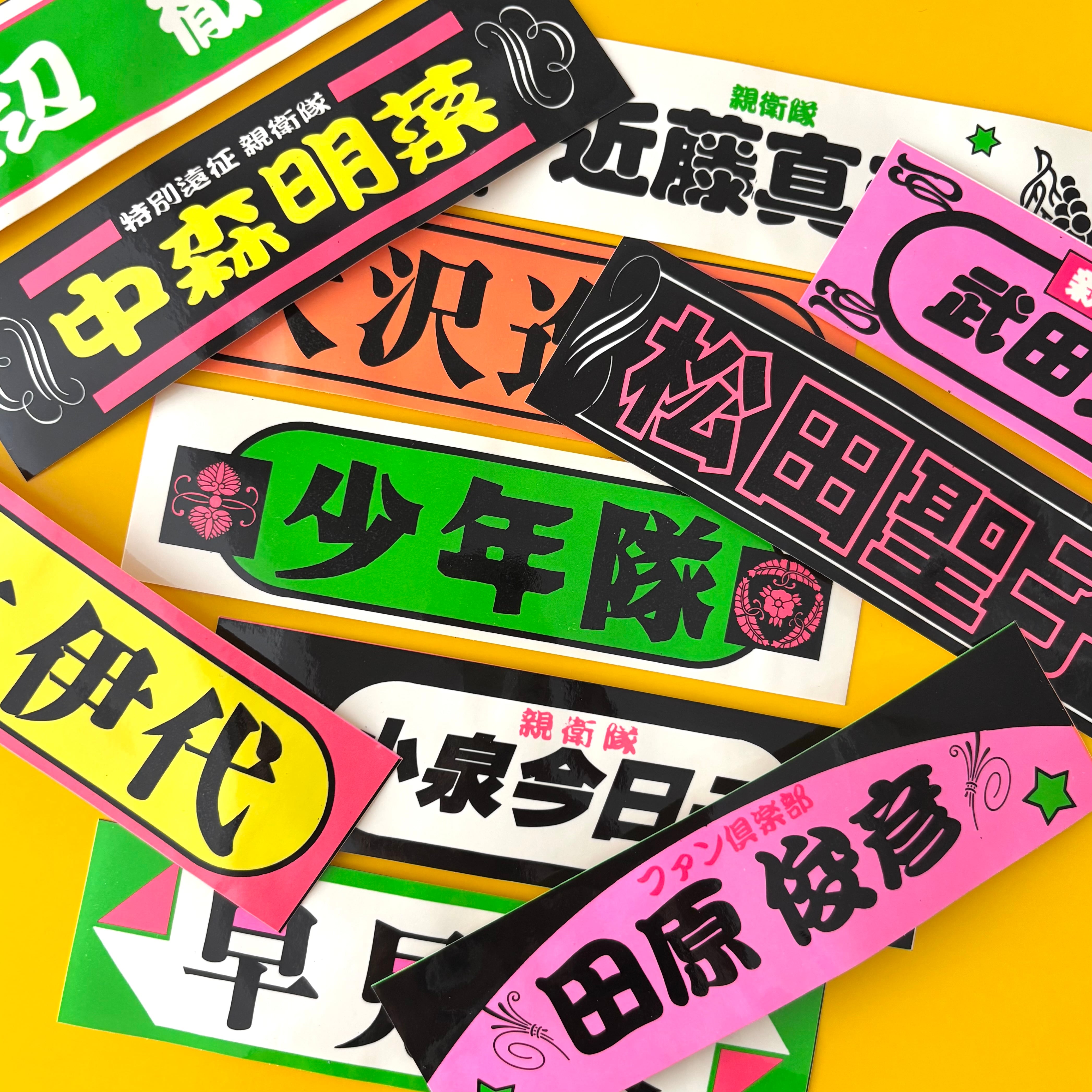 ☆80年代レトロ☆ | ガラクタや ネバーランド