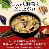 具たっぷり味噌汁 味の素 5種のバラエティ 10食セット フリーズドライ 即席みそ汁 インスタント 具沢山 野菜 即席