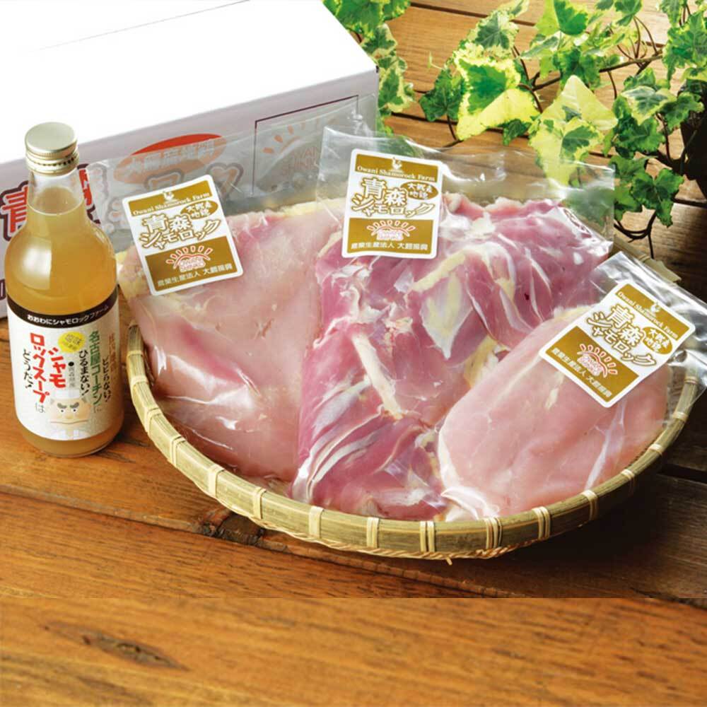 青森シャモロック 正肉1羽セット（シャモロックスープ付） | 青森