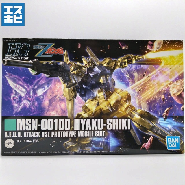 HG 1/144 百式 REVIVE