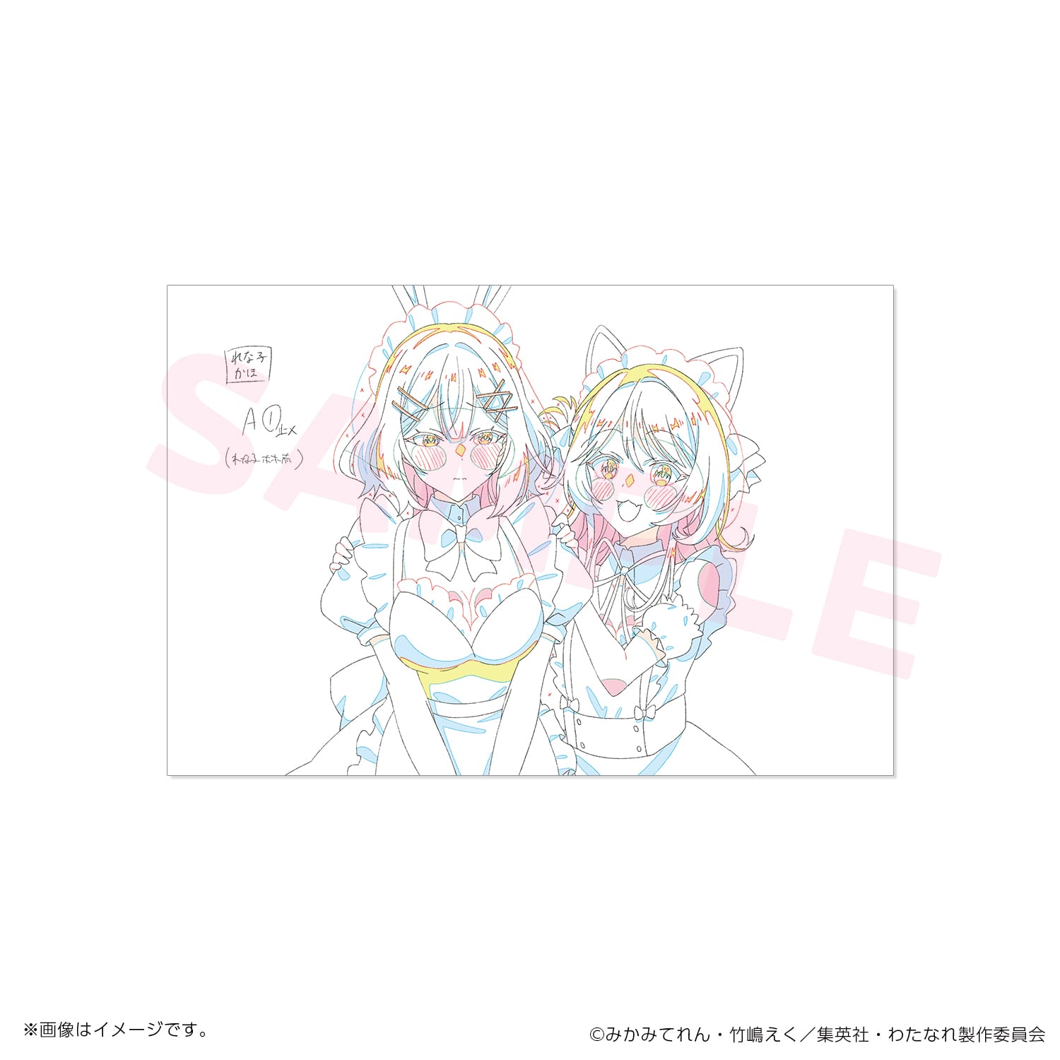 わたなれ】原画ポストカードセットB（13話～17話） | studioMOTHER