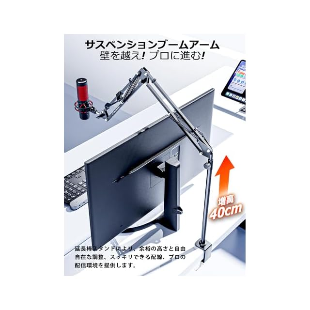 ヘッドホン SONY -INZONE H5 CACENCAN M02 マイクスタンド マイクアームスタンド 卓上デスクアーム
