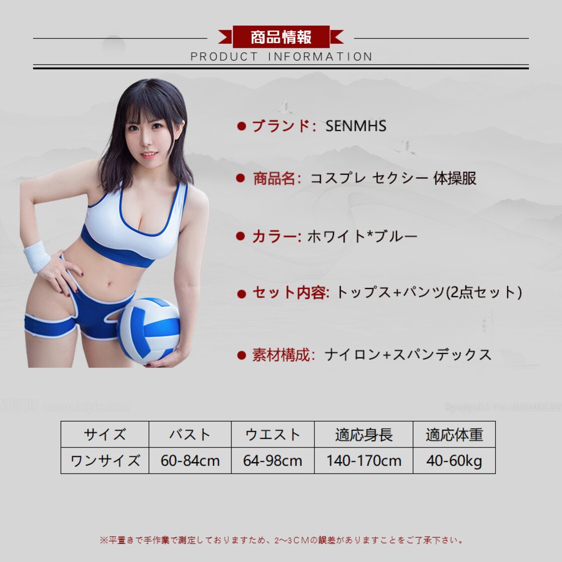 水着少女　過激 SENMHS コスプレ セクシー スク水 体操服 ブルマ エロ 下着 過激 貧乳 かわいい レオタード スクール ボディコン 透ける 水着 アニメ  タイト 極薄 極薄 超セクシー コスチューム レディース9038 | Pay ID
