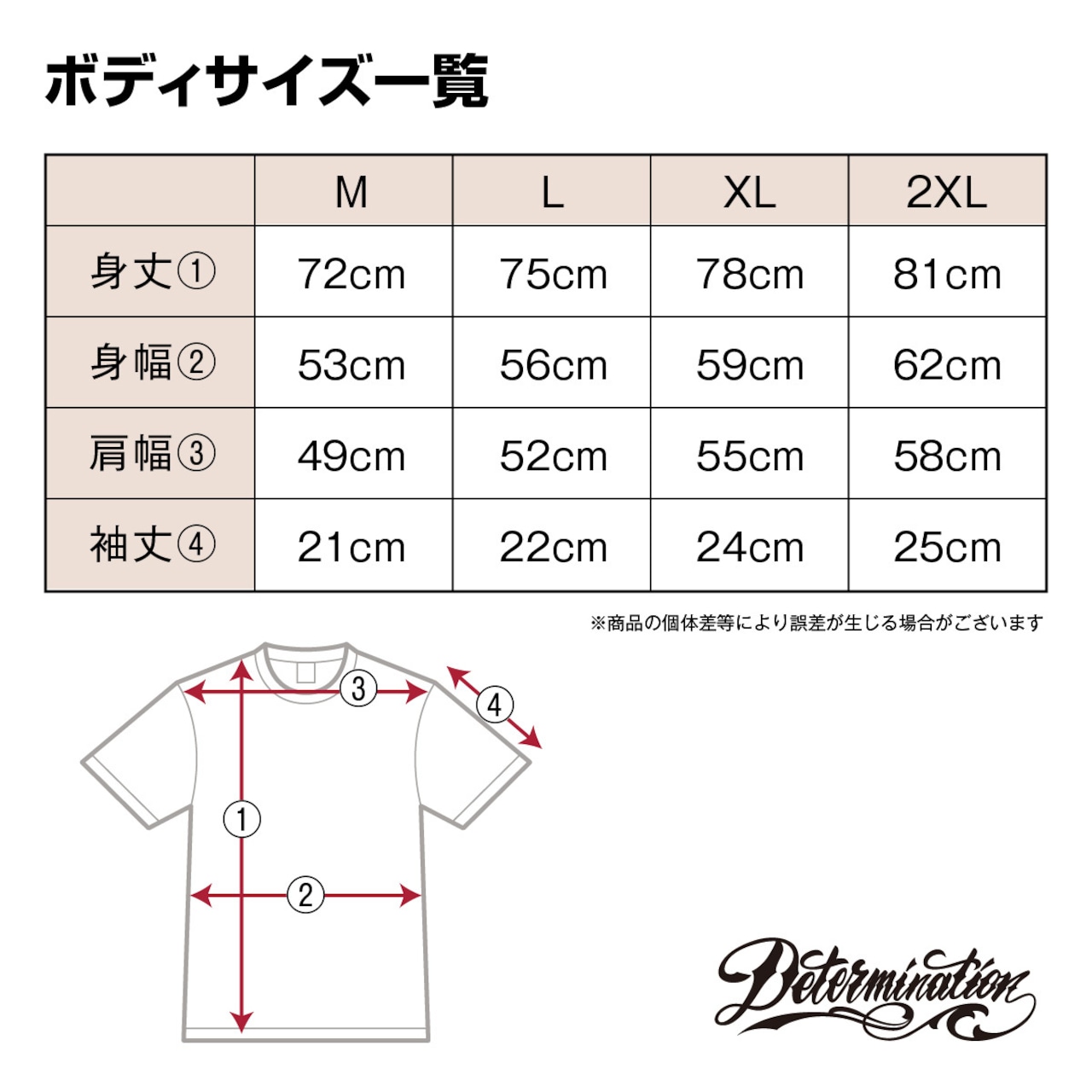 風神 S/S T-Shirt (white)