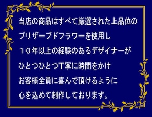 【期間限定特価】プロポーズや告白の時のサプライズプレゼントに最適！枯れないお花、バラ１２本のプリザーブドフラワーラッピング　花言葉は「愛が日ごとに強くなる、永遠に共に」 プロポーズのサプライズプレゼントに最適！結婚１２周年や告白のプレゼントに！花言葉TAG無料！バレンタインデー、ホワイトデーにも