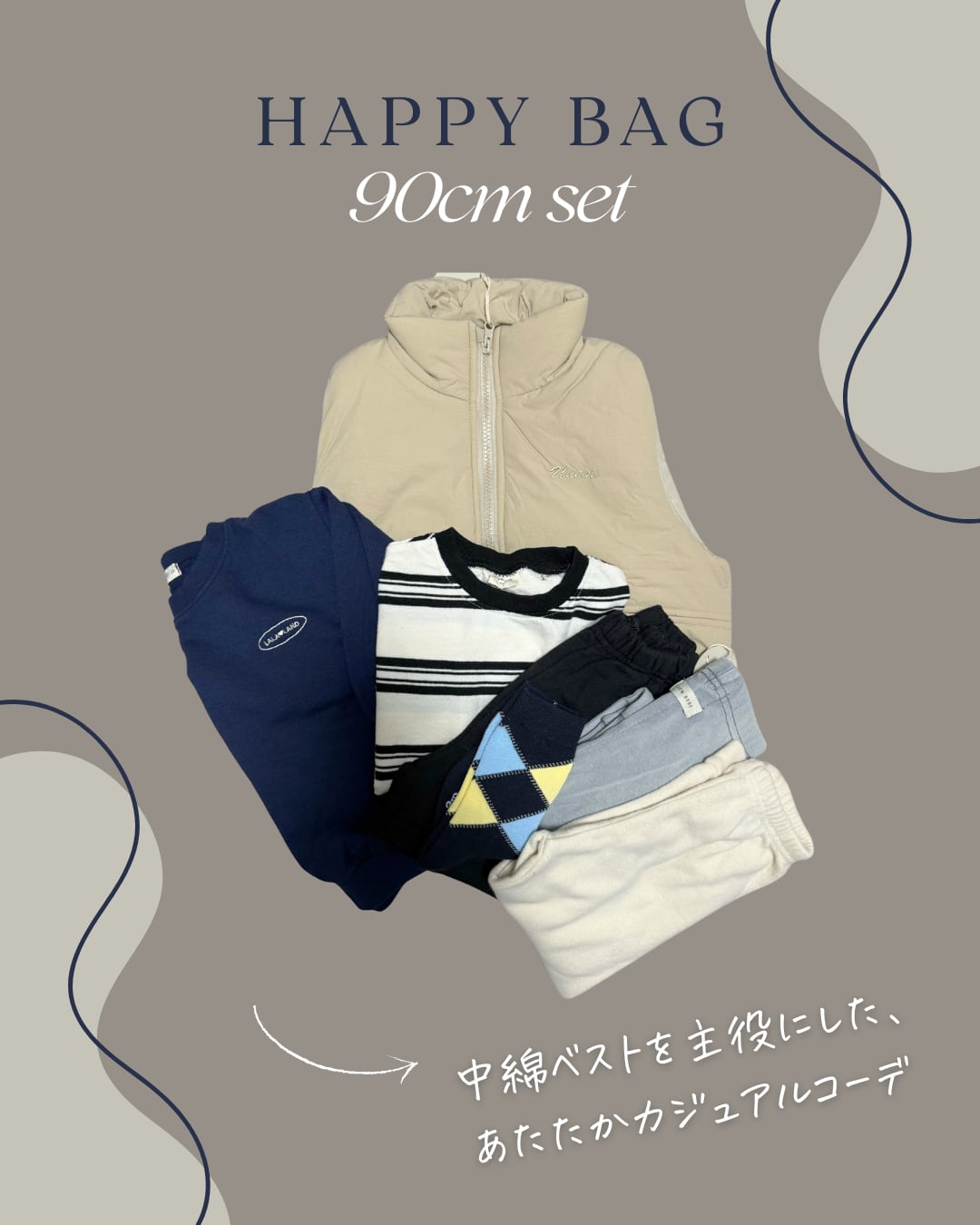 new year happy bag - 90cm set -