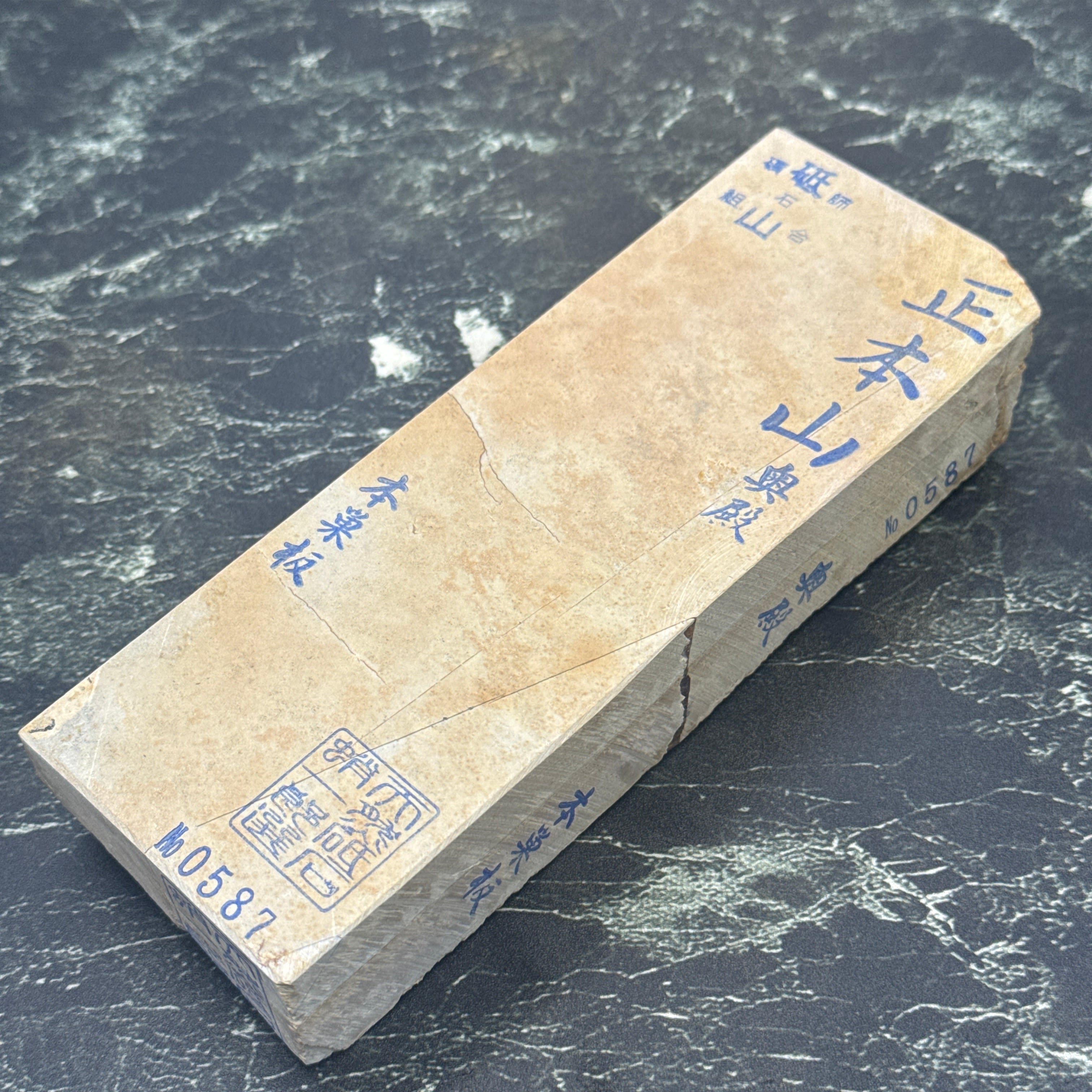 天然砥石 奥殿 本巣板巣無 百切大極上 658g No.587 | 京都天然砥石蛸一郎