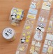 新作☆EE214｜EverEin【袋袋 - BAGS】型抜き 銀箔押し PETテープ