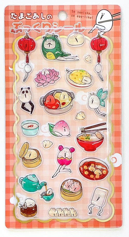 新作☆ たまごあし｜ 第3弾 ぷっくりシール 立体シール  【11. オリエンタル】