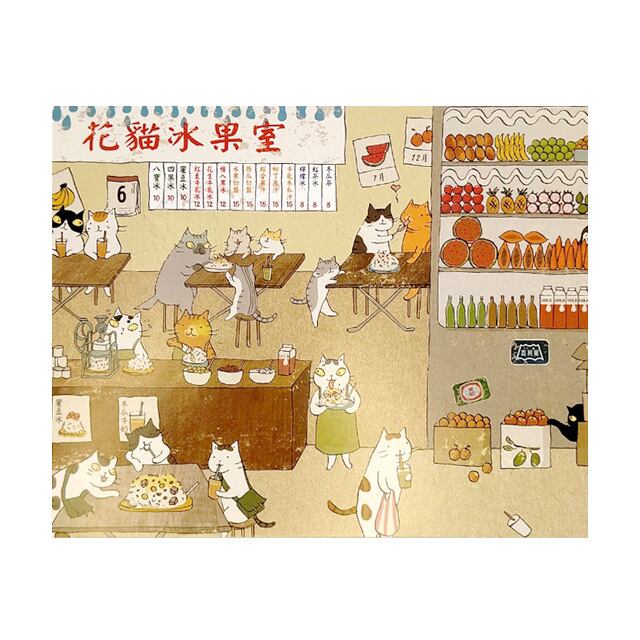 台湾ポストカード「花猫冰果室」