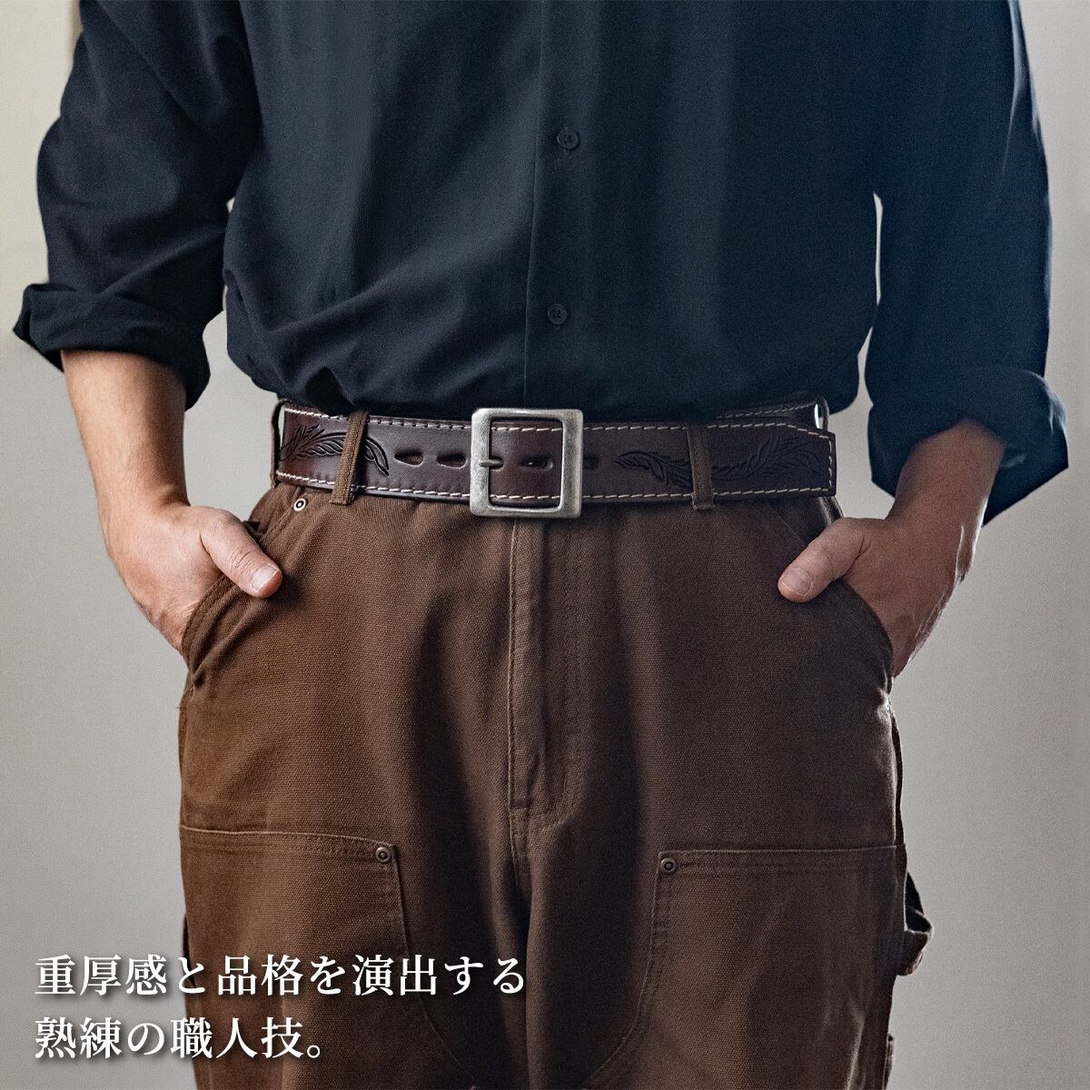 ベルト 1 3/4インチ ギャリソン クラシック フリーカット | ケイシイズ