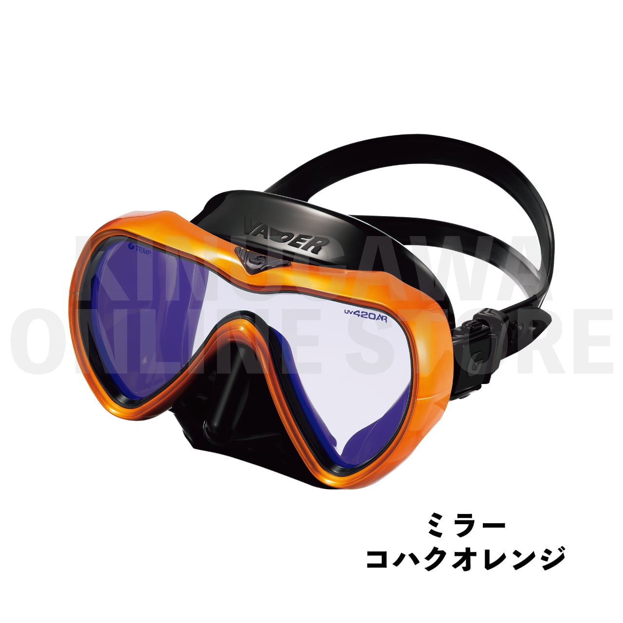 【OnlineStore限定】VADER リバイバルカラー GULL ダイビングマスク