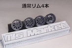 8.5mm BUDNIK Gasser タイプ 3Dプリント ホイール 1/64 未塗装