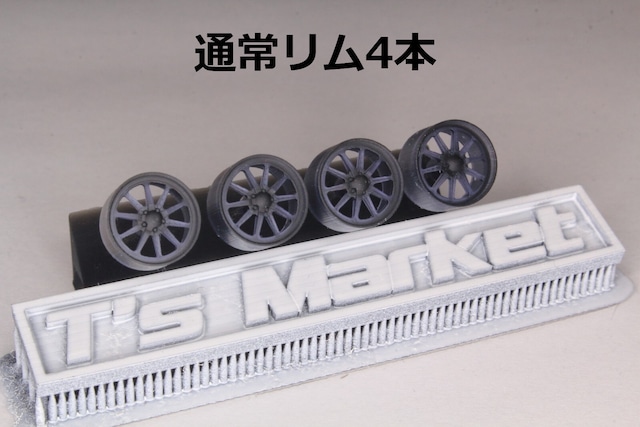 8.5mm TRA Kyoto 6666 タイプ 3Dプリント ホイール 1/64 未塗装