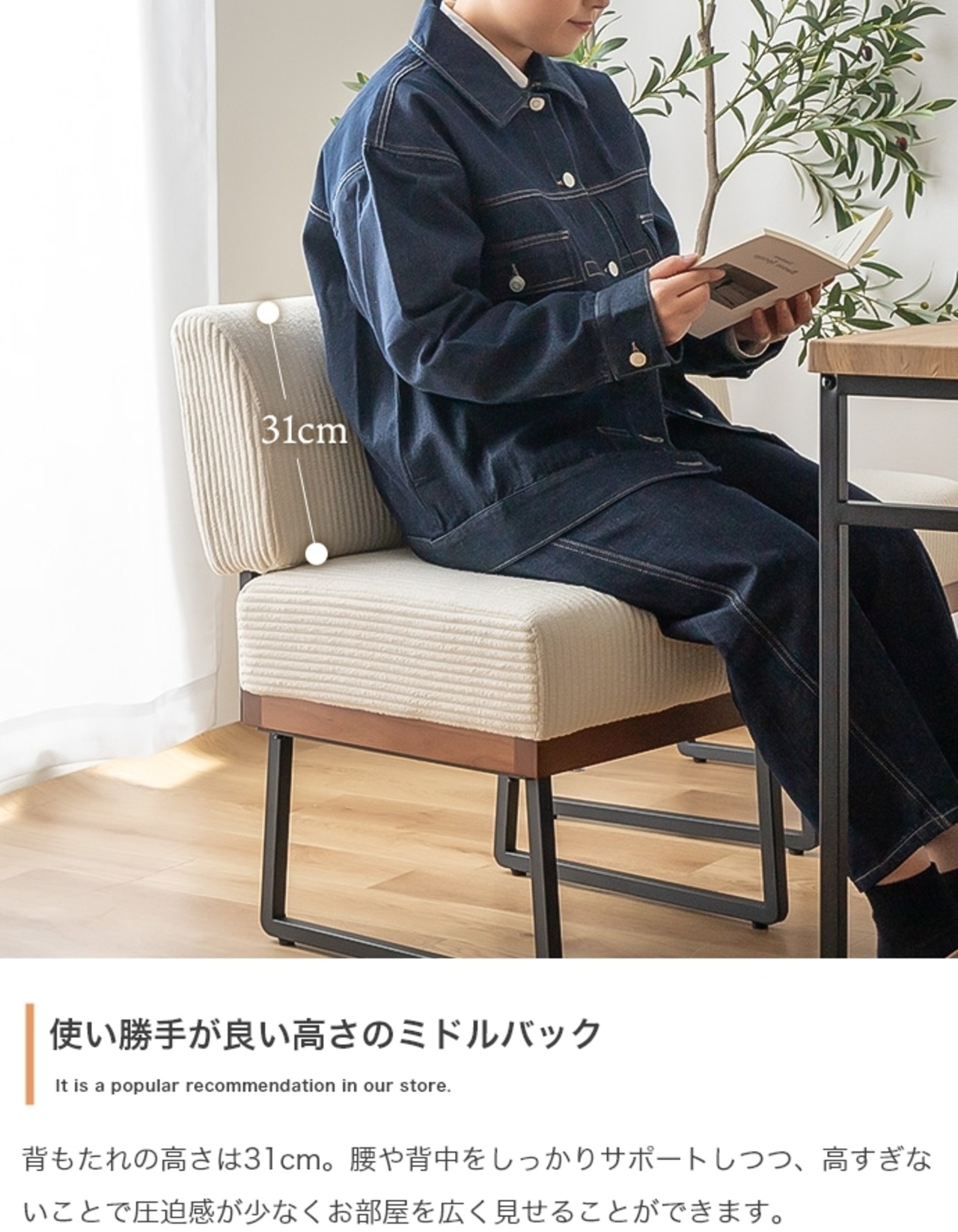 2脚セット 1人掛け ダイニングソファ 椅子 イス