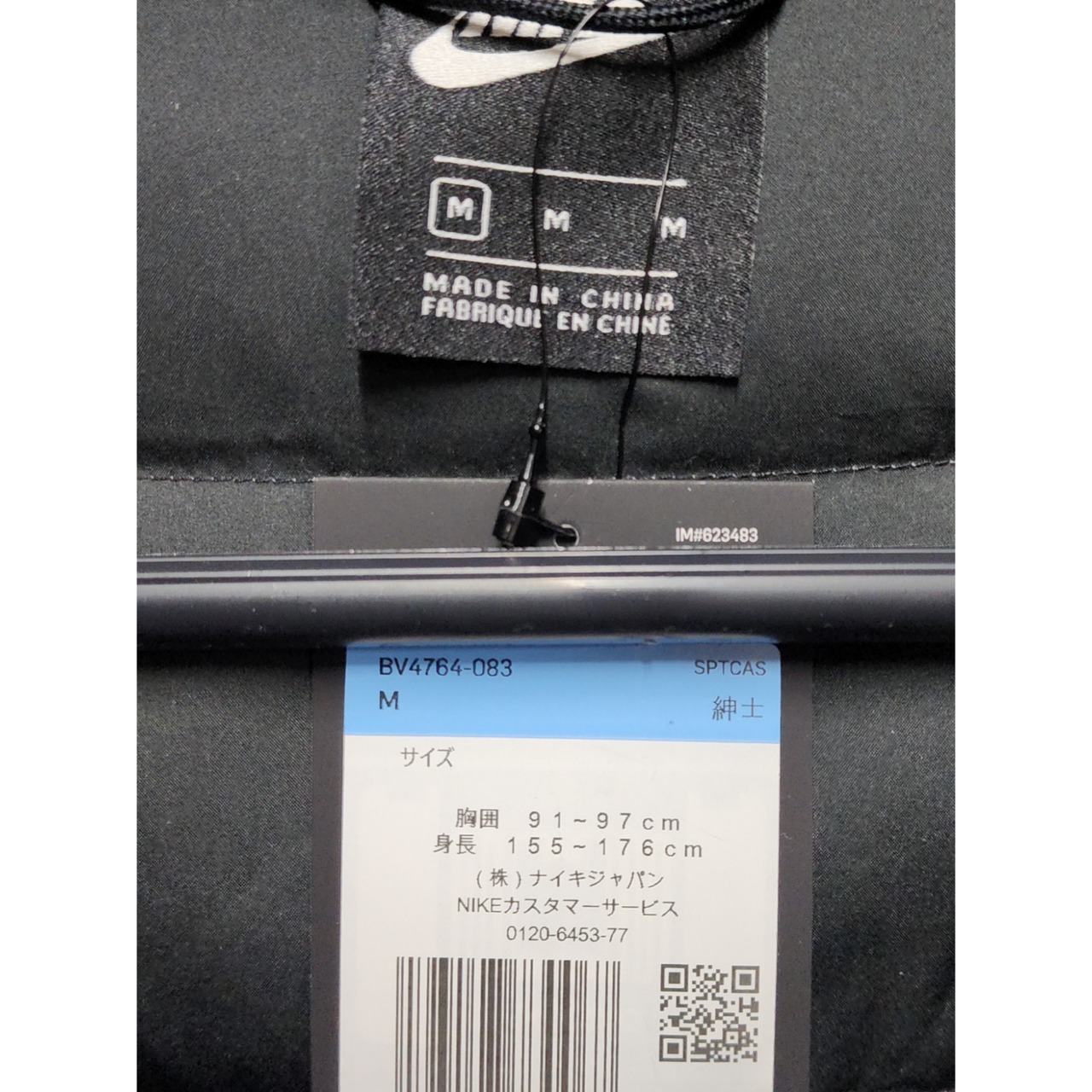 NIKE ダウンジャケット (新品) | Clothes Store MOON NIKE ダウンジャケット (新品) | Clothes Store MOON