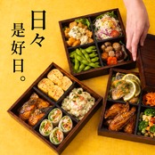 天然木 三段重箱 6.5寸（3〜5人用）