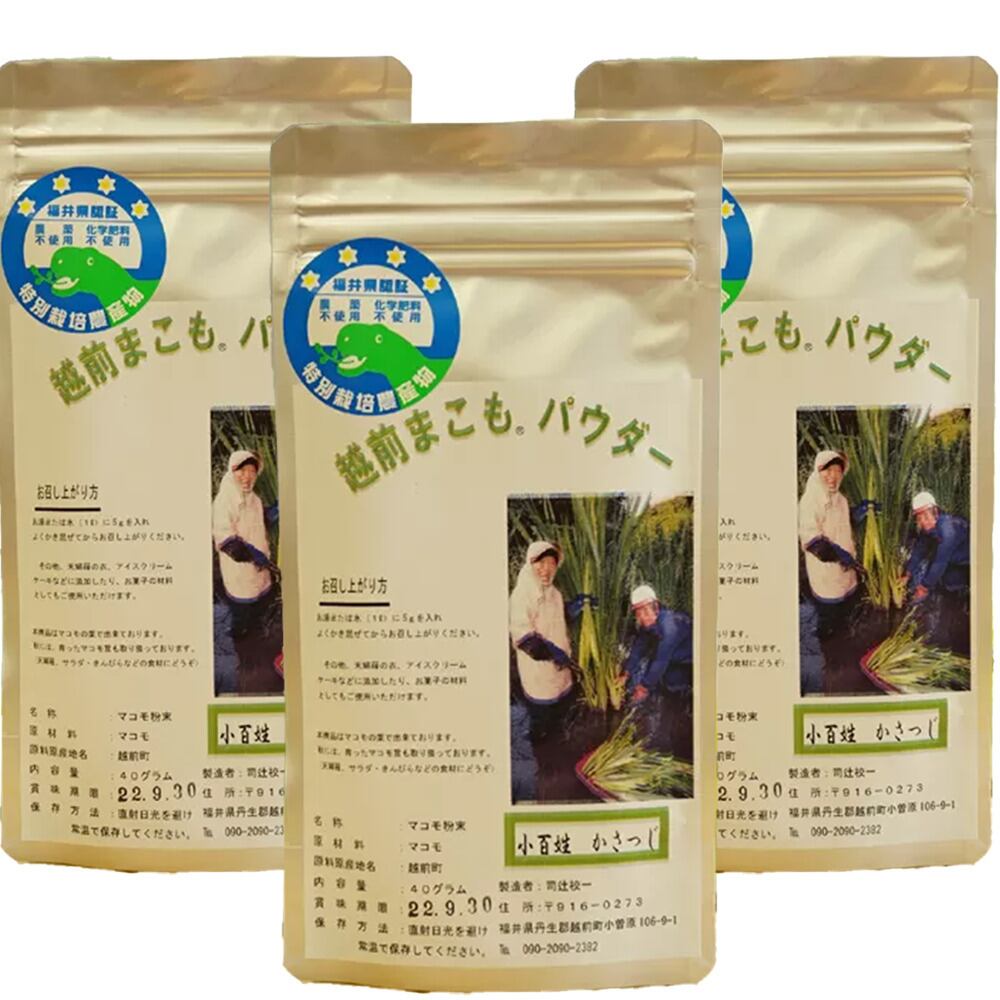 デコつる コラーゲンサプリメント 30g 【公式通販】 デコつる コラーゲンサプリメント 30.5g