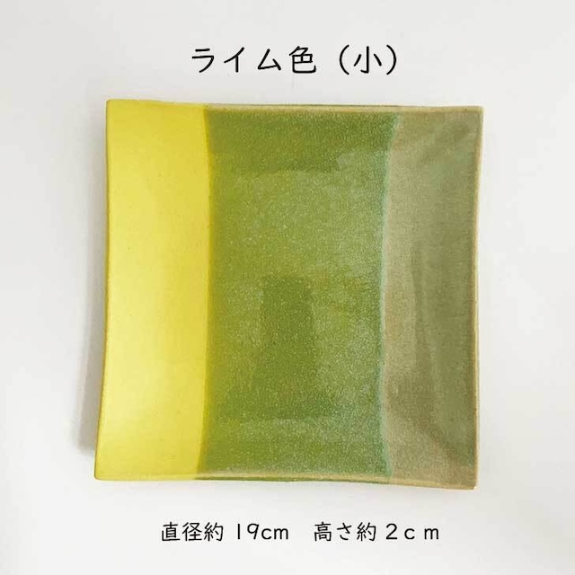 おやつプレート(小)ライム mod-22 和食器 おしゃれ 角皿 四角 お皿 19cm カラフル 可愛い モダン 軽い ワンプレート パーティー カフェ 可愛い 陶器 食器 引越し祝い 結婚祝い お祝い ギフト プレゼント 丹波篠山 日本製