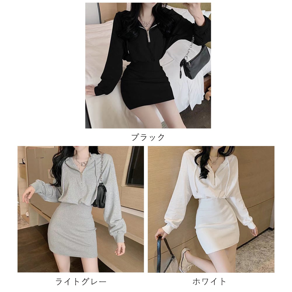 即発送】送料無料♡ミニワンピース レディース フード付き 韓国 即発送】送料無料♡ミニワンピース レディース フード付き 韓国