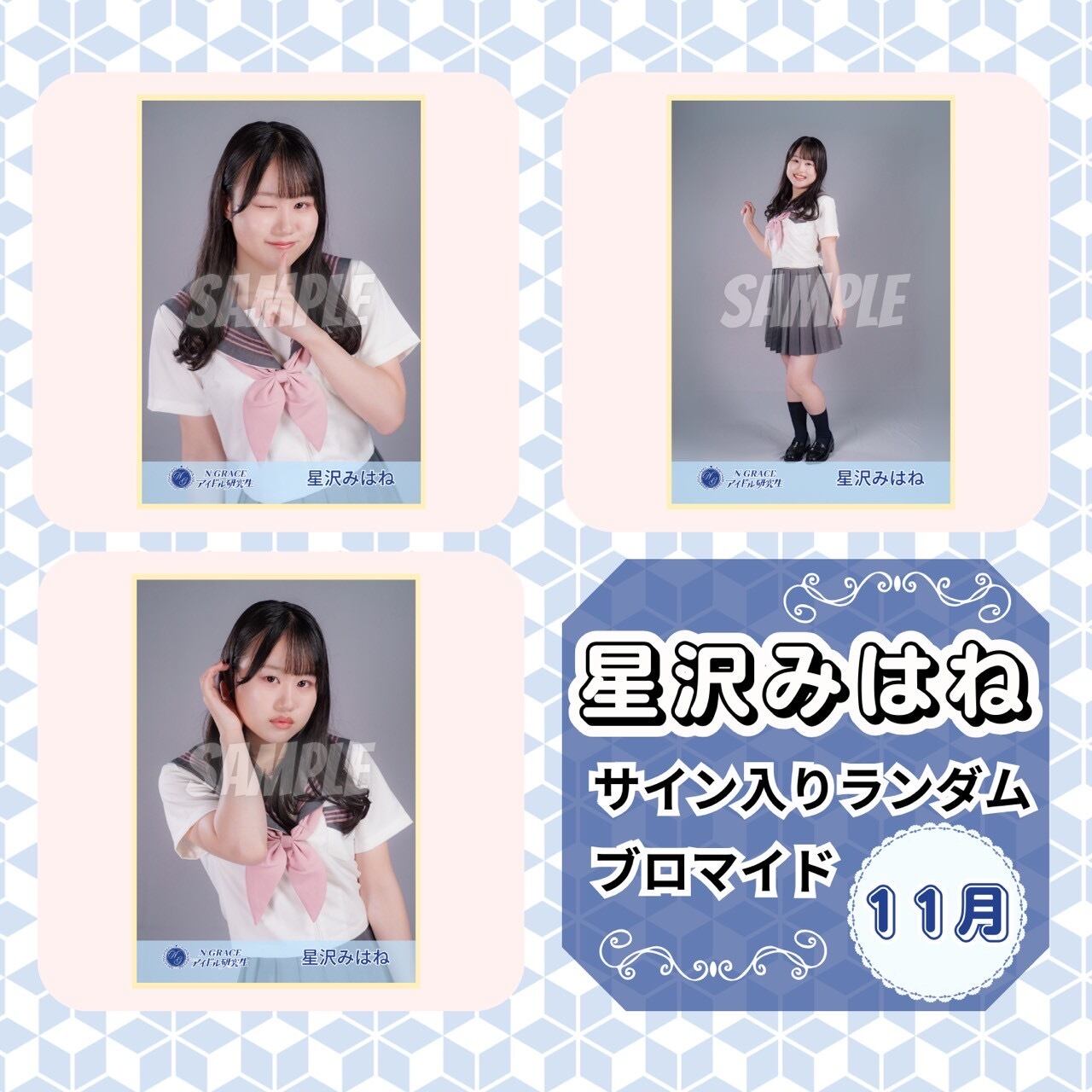 Bright サイン入りチェキ写真 Bright サイン入りチェキ写真