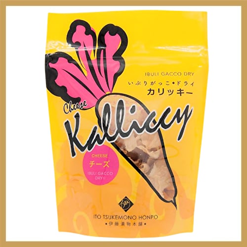 チーズカリッキー | んめぇすあきた