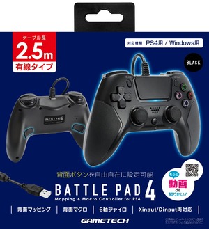 【特価処分】PS4用高機能有線コントローラ『バトルパッド4(ブラック)』 - PS4