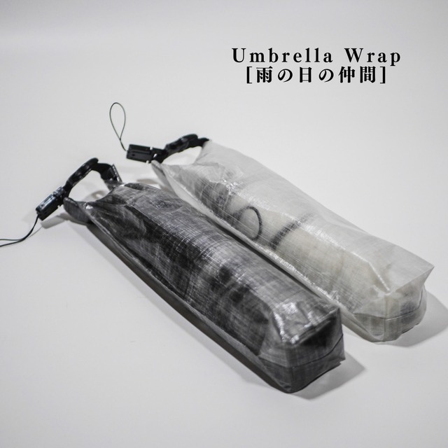 Umbrella Wrap [雨の日の仲間]