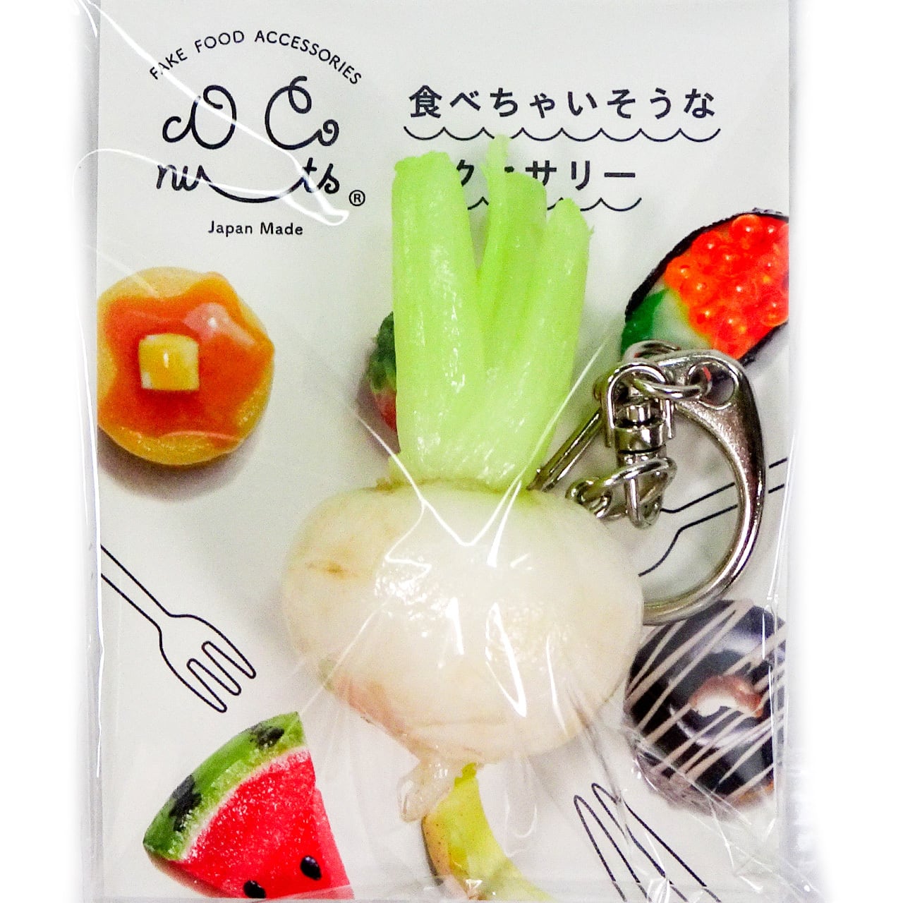 食べちゃいそうな かぶ 食品サンプル キーホルダー ストラップ