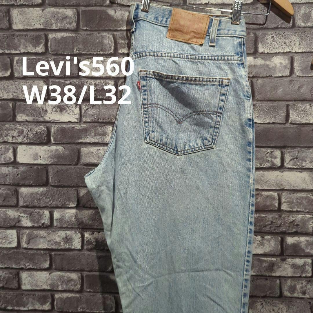 Levi's560 極太バギーパンツデニムW38 ビッグサイズ ライトブルー古着 ...