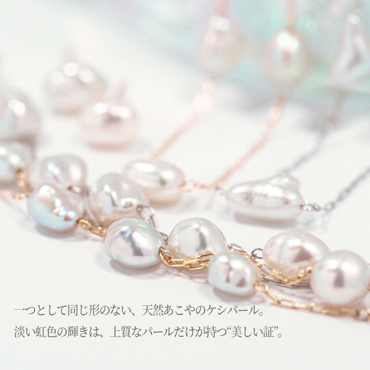 あこやケシパールYG片耳ピアスチャーム 【WEB限定】A55730/B55731/C55757/D55758 - 9