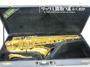 Selmer serie2 Jubilee【音が出しやすい操作しやすい！】セルマー シリーズ2 ジュビリー 中古 テナーサックス 74万番台  N747058