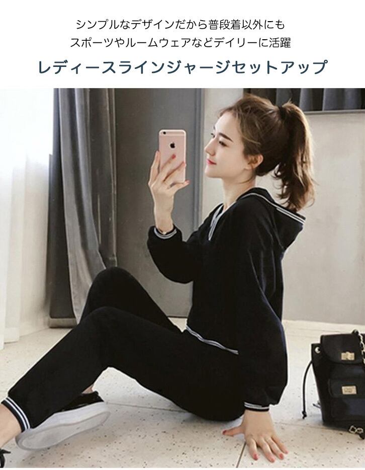 セットアップ 上下セット レディース 長袖 秋 冬 春 ジャージ風 ジャージセットアップ シンプル デイリー スポーツ ルームウェア ショート丈トップス 脚長効果 動きやすい Seiren2