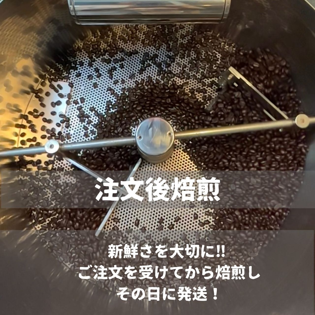 アイスコーヒーブレンド   コーヒー　コーヒー豆　自家焙煎　 □内容量:200g