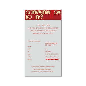 1300000238 grbu receipt sticker 5.3×10cm