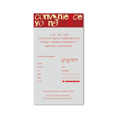 1300000238 grbu receipt sticker 5.3×10cm