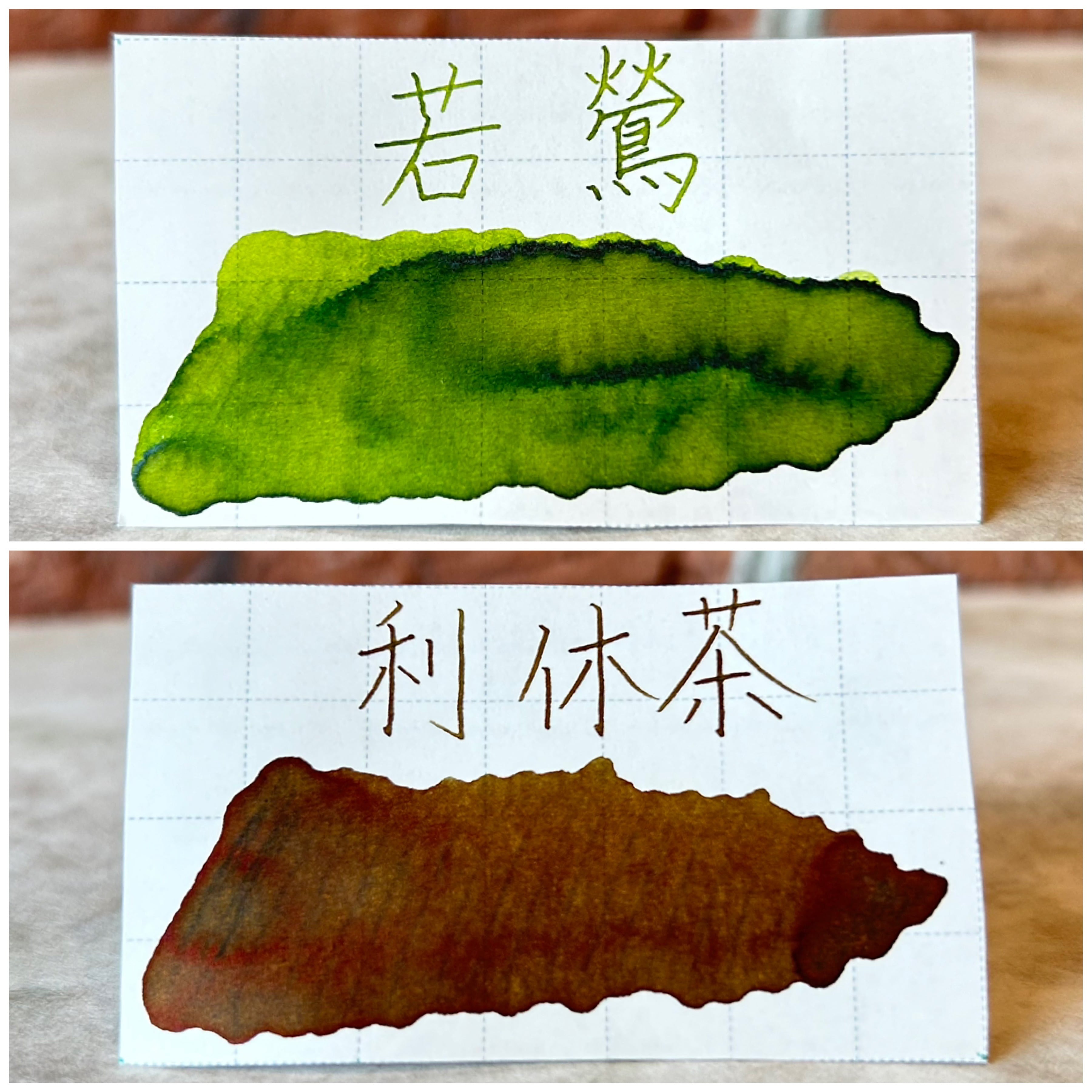 廃盤品／旧仕様】SAILOR「SHIKIORI（四季織）」万年筆用カートリッジ