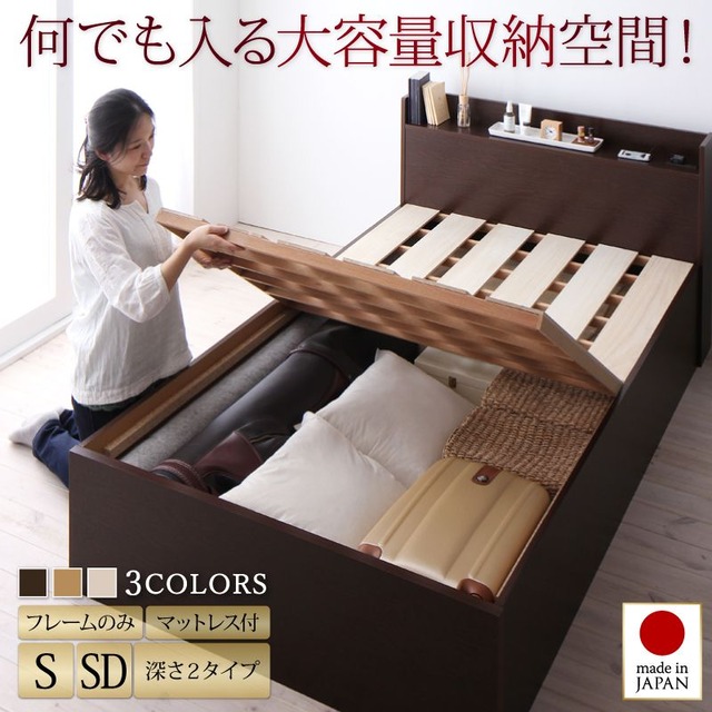 モダンライト・コンセント付き国産フロアベッド JOINT WIDE ジョイントワイド ベッドフレームのみ ワイドK280