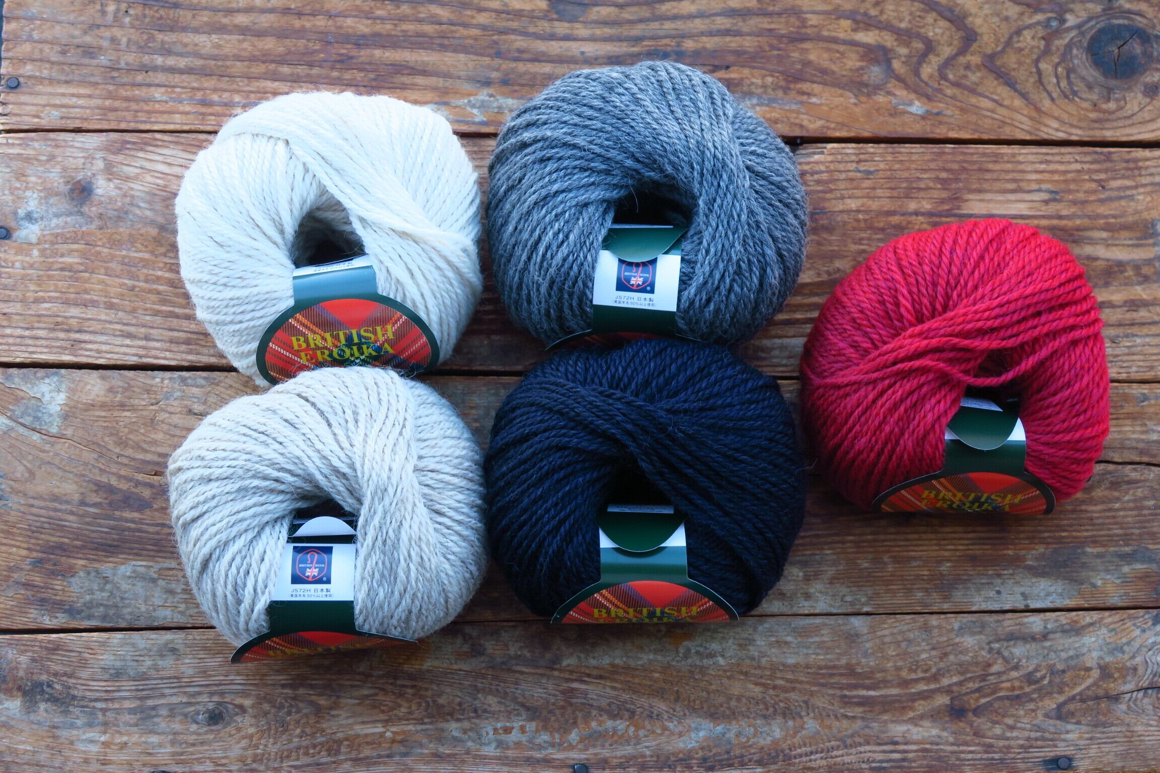 手編みのキット パピー「ほんのりアランベスト」 | 秋山毛糸店