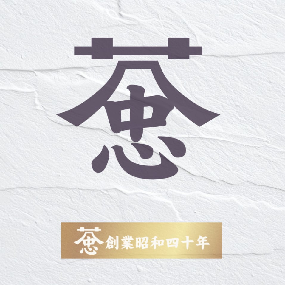 藤村愛用「藤村ソムリエナイフ」