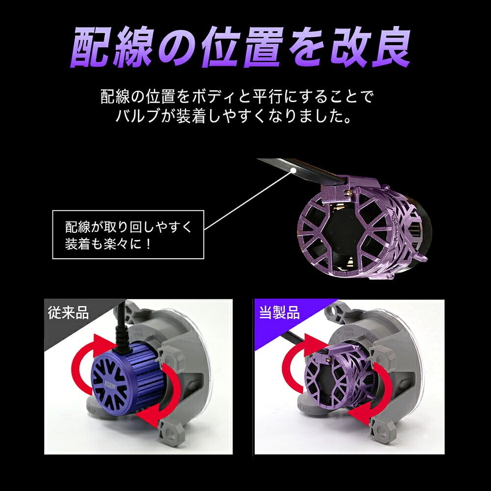 VELENO LED フォグランプ L1B 13000lm イエロー 12600lm ホワイト 車検