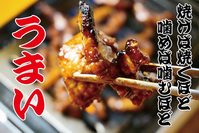 【名物】牛焼肉スルメ125g(1パック)