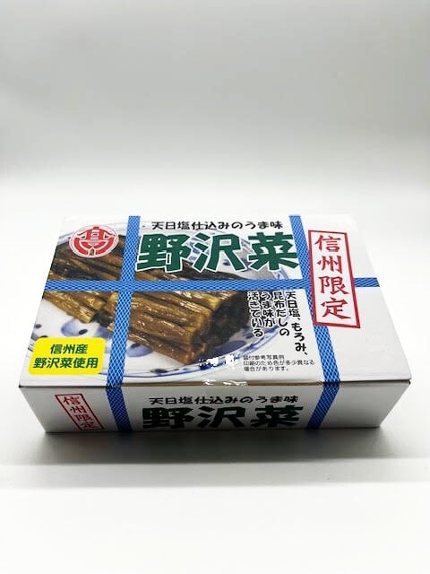 信州限定 野沢菜 | 木曽くらしの工芸館