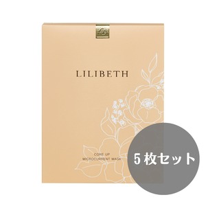 【LILIBETH】 リリベス コアアップ微細電流マスク（5枚まとめ買い10％OFF）