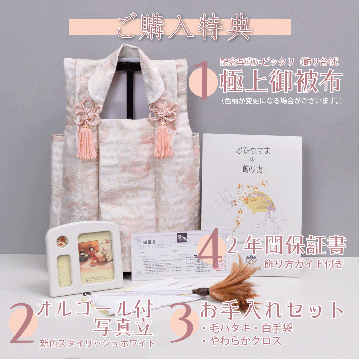 雛人形 親王飾り【SAKURA collier】さくらコフレ|収納上手 雛人形 親王飾り【SAKURA collier】さくらコフレ|収納上手