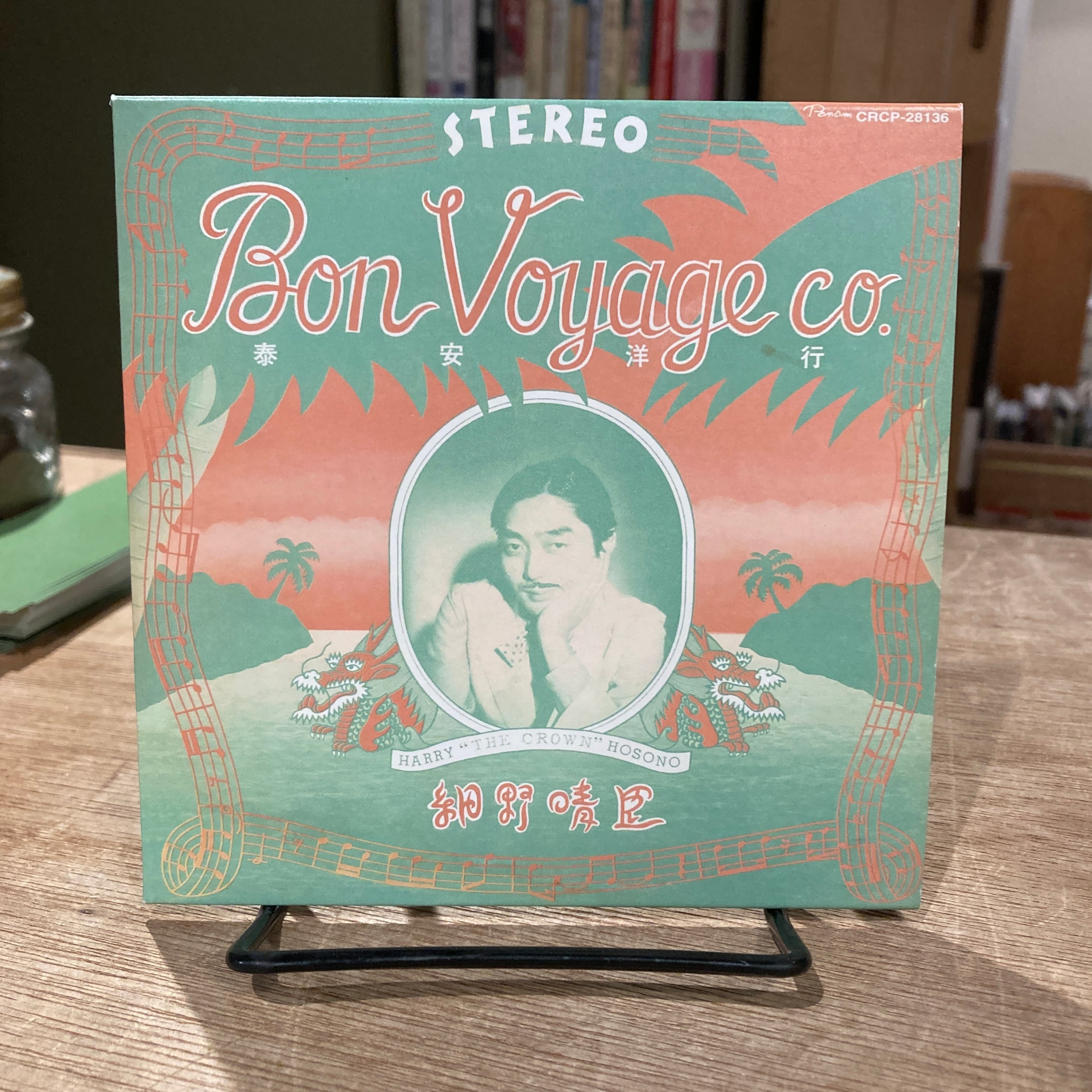 Spicy Joy Zine Yutanpo Shirane 白根ゆたんぽ | PAY ID